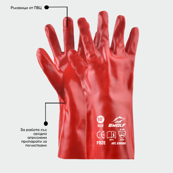 Chemical protection gloves FOZE - Red color