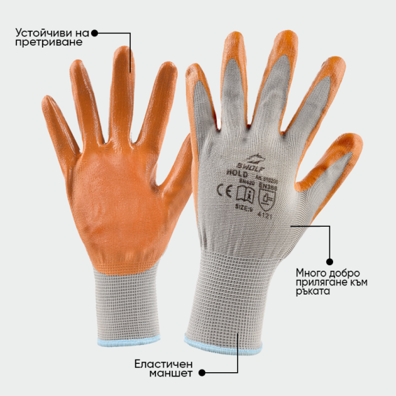 Nitrile gloves HOLD - Grey color
