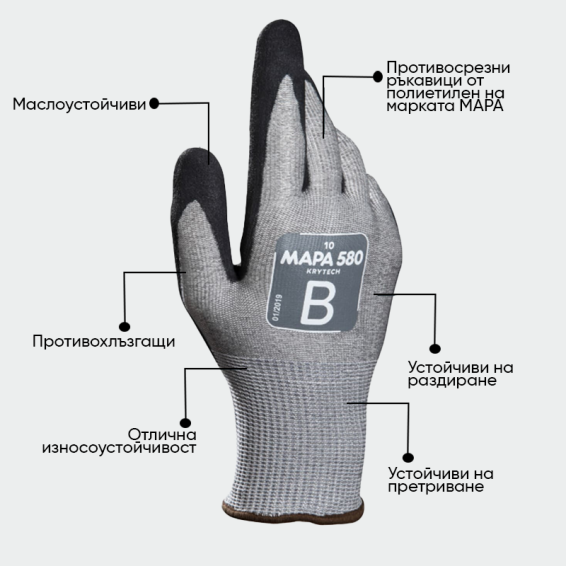 Cut resistant gloves KRYTECH 580 - Grey color