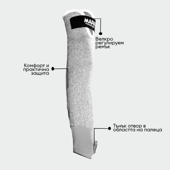 Cut resistant sleeve KRYTECH ARM 532 - Grey color