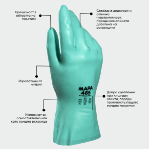 Chemical protection gloves ULTRANITRIL 485 - Green color 2